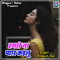 Hum Baas Ke Chacharwa - Prakash Raj