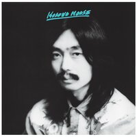 Rock-A-Bye My Baby - Haruomi Hosono