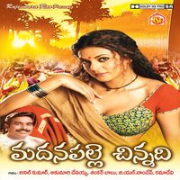 Koduku Rara - Devayya