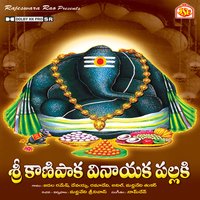 Edi Mukanti Tanayuni - Anil Kumar