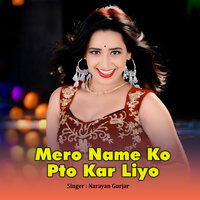 Mero Name Ko Pto Kar Liyo - Narayan Gurjar