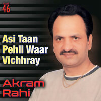 Mohabat Ki Eh - Akram Rahi
