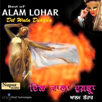 Wah Rangia Tere Rang - Alam Lohar