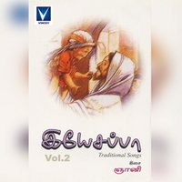 Sthothiram Yesu - Ajitha