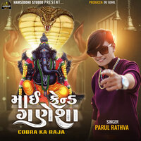 My Friend Ganesha - Parul Rathva