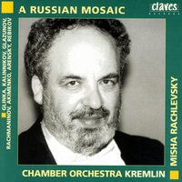 Anthony's romance from "Ivan Susanin" - Chamber Orchestra Kremlin & Михаил Иванович Глинка & Николай Римский-Корсаков