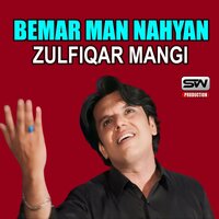 Bemar Man Nahyan - Zulfiqar Mangi