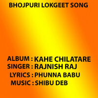 Chand Jaisan Sunder - Rajnish Raj