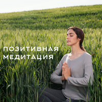 Чарівна віолончель - Om Meditation Music Academy