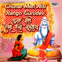 Chunar Meri Aisi Rango Gurudev - Chetna Shukla