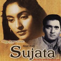 Hawa Dheere Se Ana - S. D. Burman & Geeta Dutt