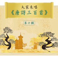 A Moonlit Night‧liu Fangping - Noble Band
