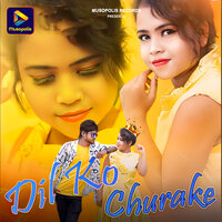 Dil Ko Churake - Vinay Kumar & Priti Barla