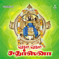 Thirumogoor Kudikonda - Rahul