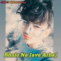 Bhulo Na Jave Arbaj - Juber Ronpuriya
