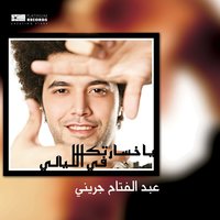 Abu Khad Ennabi - Abdel Fattah El Grini