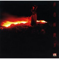 Ying Feng Shang Lu - Anita Mui