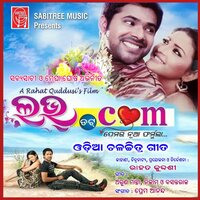 Love Dot Com - Manas Pritam