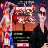 Nach Na Hoi - Krishna bedardi