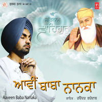 Dhan Jigra Guru Dasmesh - Ravinder Grewal
