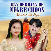 Bay Derdaan De Negre Choon - Shoukat Ali Raja
