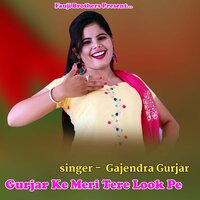Gurjar Ke Mari Tere Look Pe - Gajendra Gurjar