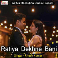 Sochle Na Rahani - ritesh kumar