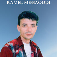 kheliha taamal ma bhat - Kamel Messaoudi