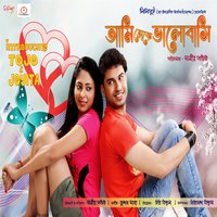 Valobashi Valobashi - Shaan & Aishwarya Bhattacharya