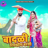 Badli Rimjhim Barsi - Durga Jasraj & Ravi Trivedi