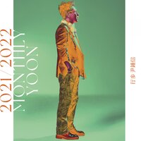 Behind You - Yoon Jong Shin