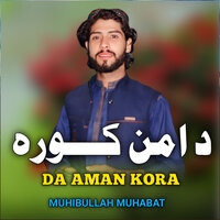 Sat Khukala Mashallah Der Zaiba Mashallah - Muhibullah Muhabat