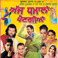 Mirza - Jassi