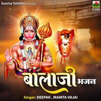 Salasar Ka Aaya Mela Umade Se Bhakto Ka Mela - Deepak & Mamta Vajai