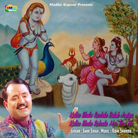 Kuthu Bhala Renhda Balak Jogiya Kuthu Bhala Rehnda Mor Tera Ho - sher singh
