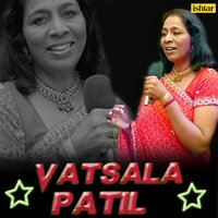 Hali Re Hali - Vatsala Patil