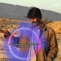 Rawoe Hy Yar Rawoe - Peer Dad Ghamgeen