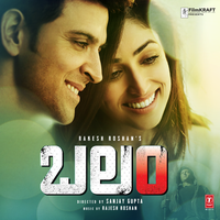 Balam - Rahul Nambiar & Vandana Srinivasan