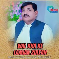We Menu Tu Piyara Lagna - Muhammad Hussain Bandialvi