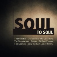 I Need Some Money - The Miracles
