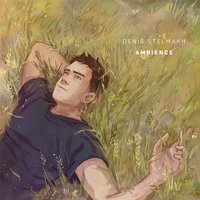 Rufus - Denis Stelmakh