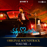 Amar And Anitha Waiting - Arjun Janya