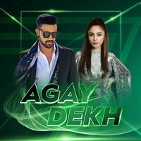 Agay Dekh (Pakistan Super League) - Atif Aslam & Aima Baig