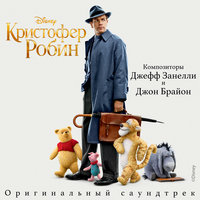It's Not Stress, It's Pooh - Geoffrey Zanelli & Jon Brion
