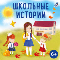 Экзамен - Ксения Огнева