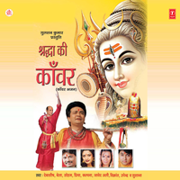 Bol Bum Bol Bum - Soham Chakraborty & Bela Sulakhe & Aadesh Shrivastava