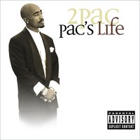 Soon As I Get Home - 2Pac & Yaki Kadafi