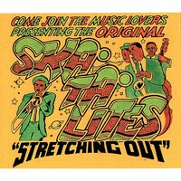 Guns of Navarone - The Skatalites