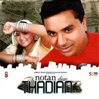 Teri Meri Gall - Harleen Akhtar & Dalwinder Dayalpuri