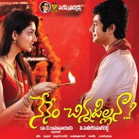 Nelakila Digivachenule - Chinmayi & Ranjith Govind